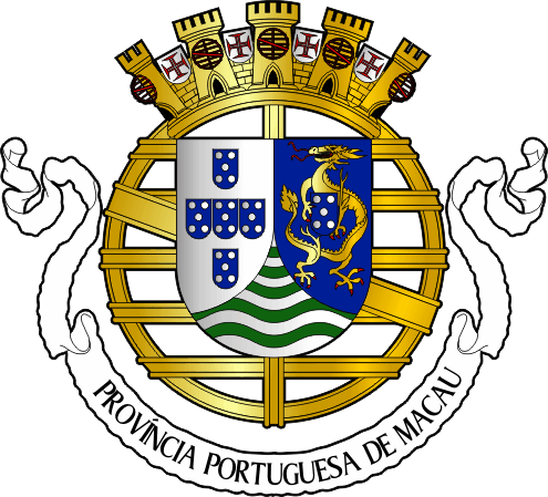 Brasão da província ultramarina de Macau - Macao overseas province coat-of-arms Brasão da província ultramarina de Macau - Macao overseas province coat-of-arms